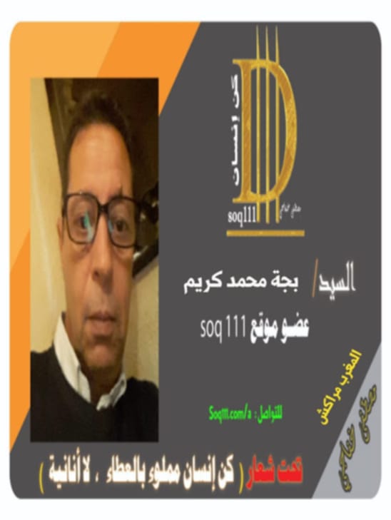 معرض الصور